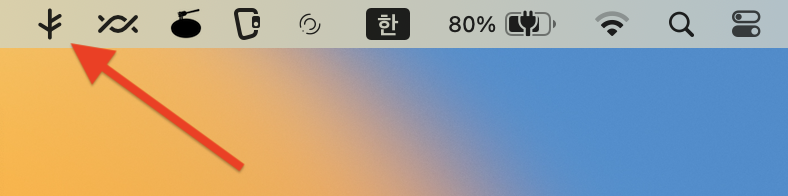 맥북(Mac) 클립 보드 확장 히스토리 관리 앱 'Maccy' 무료로 설치하기