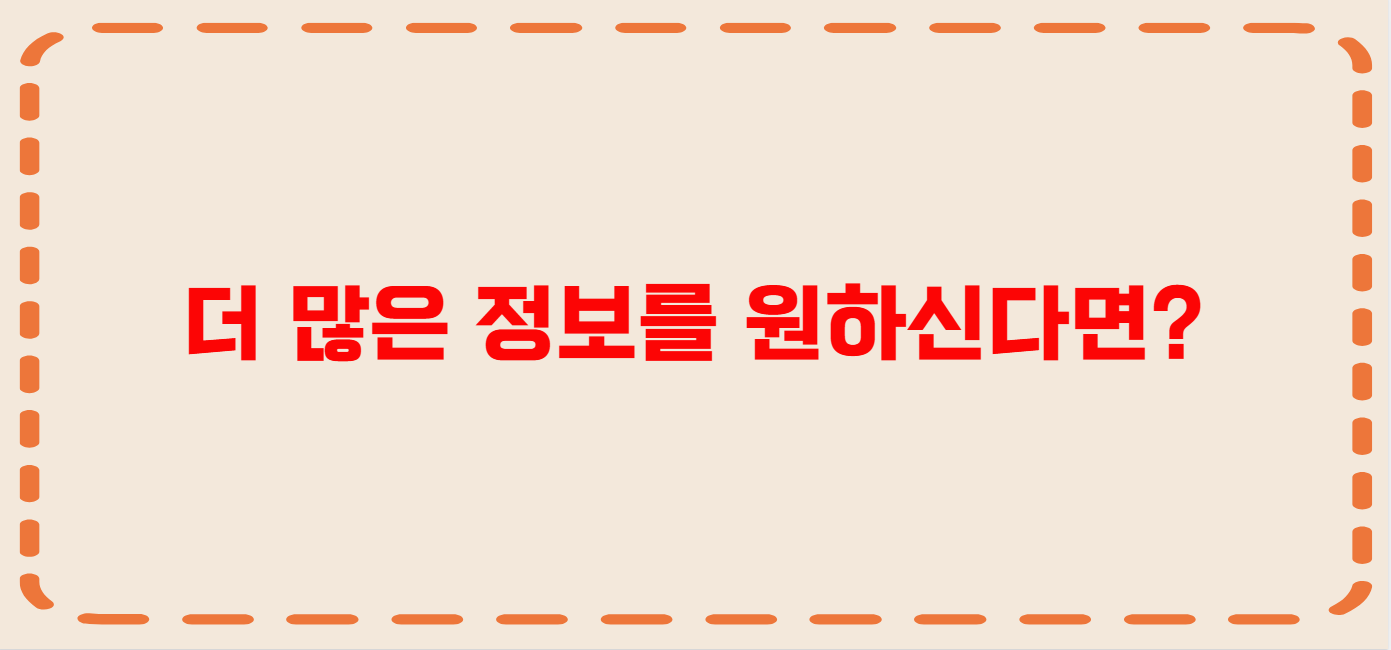 광주 콜택시 전화번호 이용꿀팁