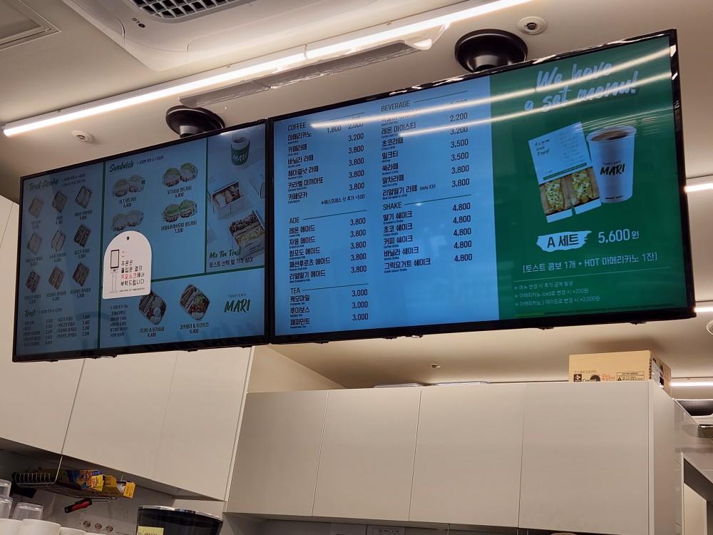 토스트카페 마리 고양행신점