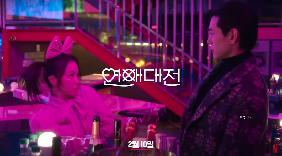 2023 넷플릭스 드라마 라인업3