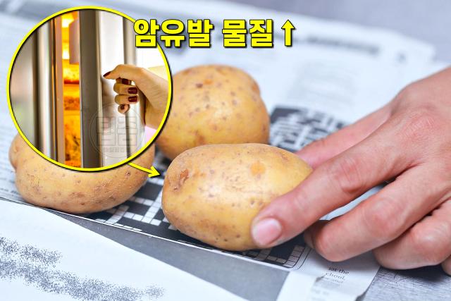 감자 냉장고 보관, 팁줌