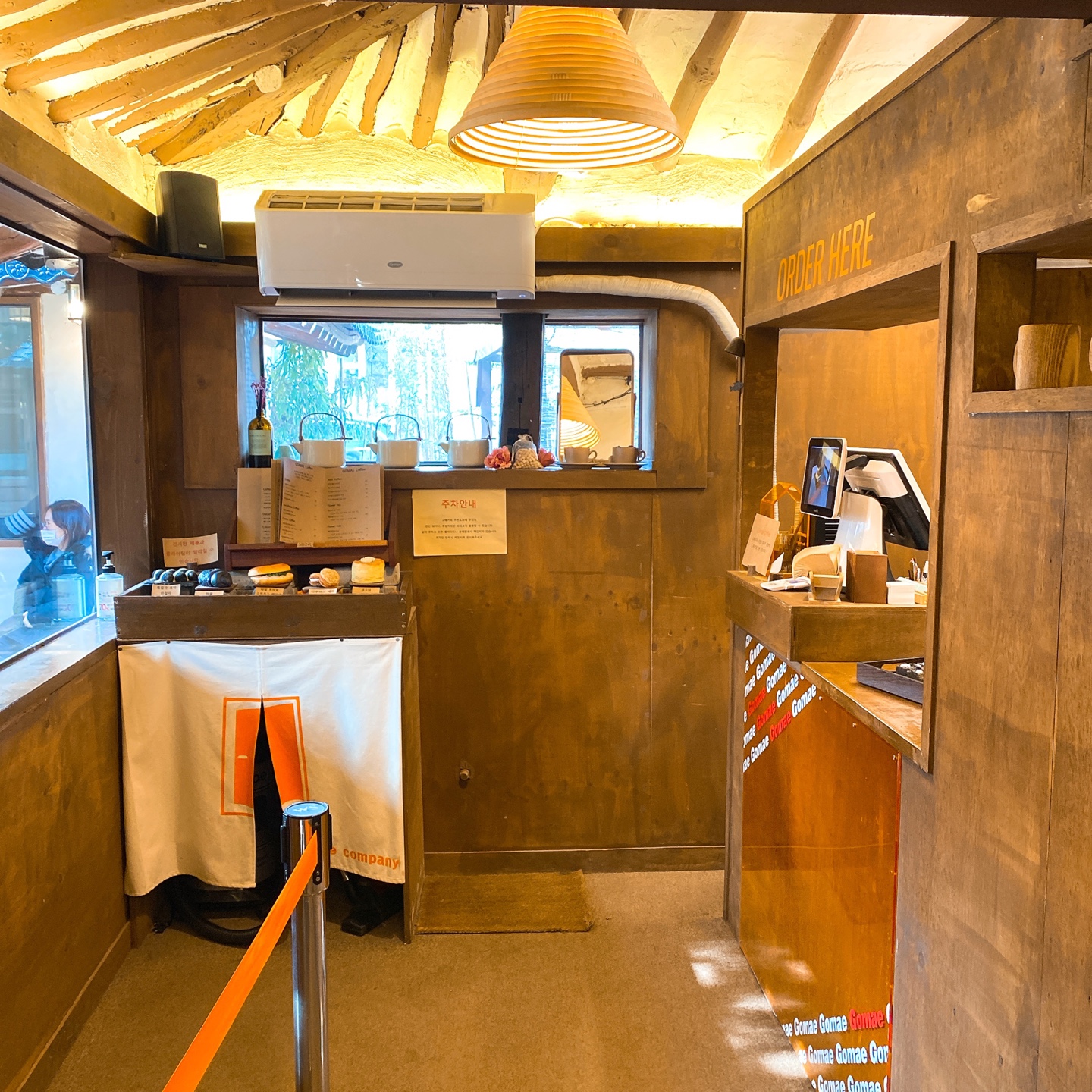 용인 기흥호수공원 한옥 개조카페 고매커피