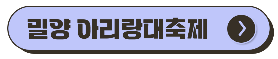 경남 축제 일정