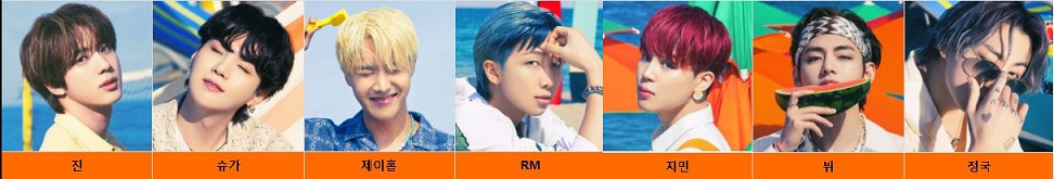 방탄