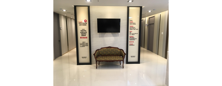 대구 동구 내과