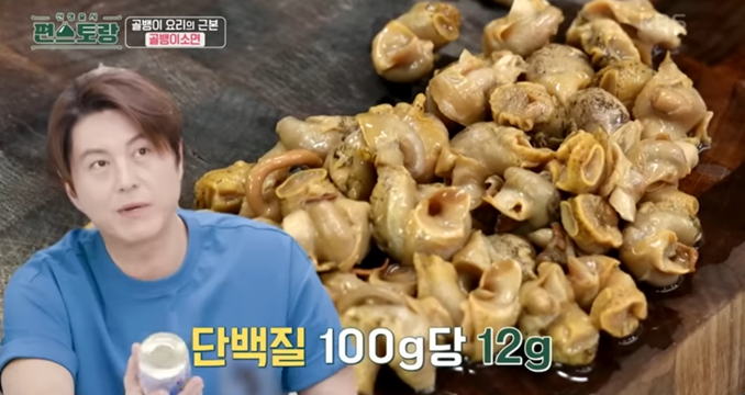 편스토랑-류수영