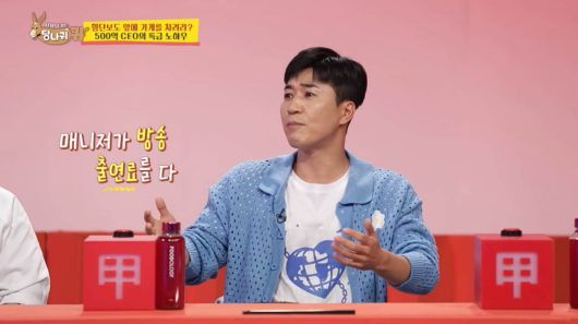 사당귀방송화면