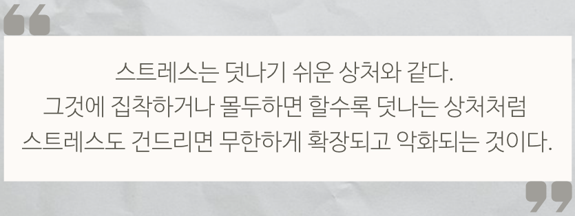 인상깊은 문장1