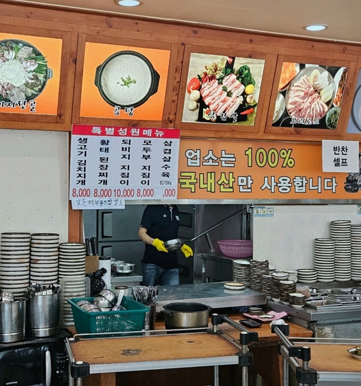 백반기행-안양-밥상-콩갈아멧돌되비지