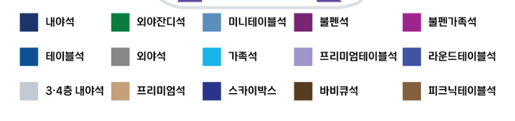 준플레이오프 입장권 예매