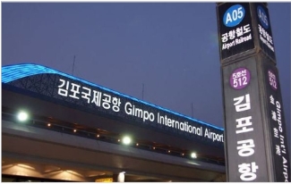 김포공항 주차요금 할인 예약 주차장 최신