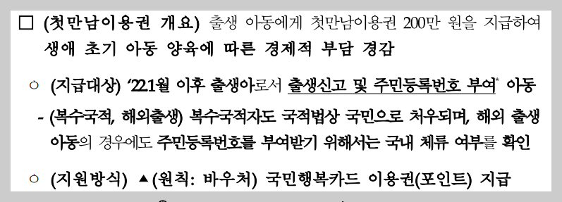 ์ฒซ๋ง๋จ ์ด์ฉ๊ถ ์์ก์กฐํ