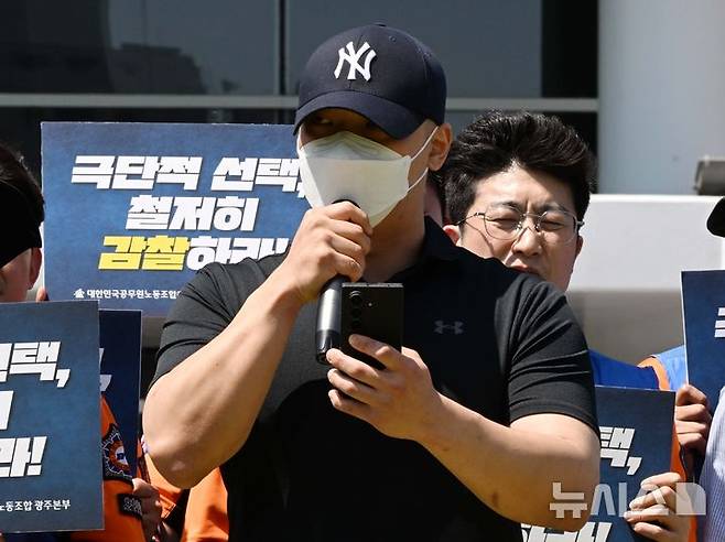 광주 여성 소방관 사망, 광주 소방관 사망 사건, 여성 소방관 음주 강요, 광주소방본부 논란, 소방관 직장 괴롭힘, 광주 소방관 갑질, 이재명 대통령 소방관 조사, 소방노조 기자회견, 여성 소방관 사건, 광주 소방관 진상규명