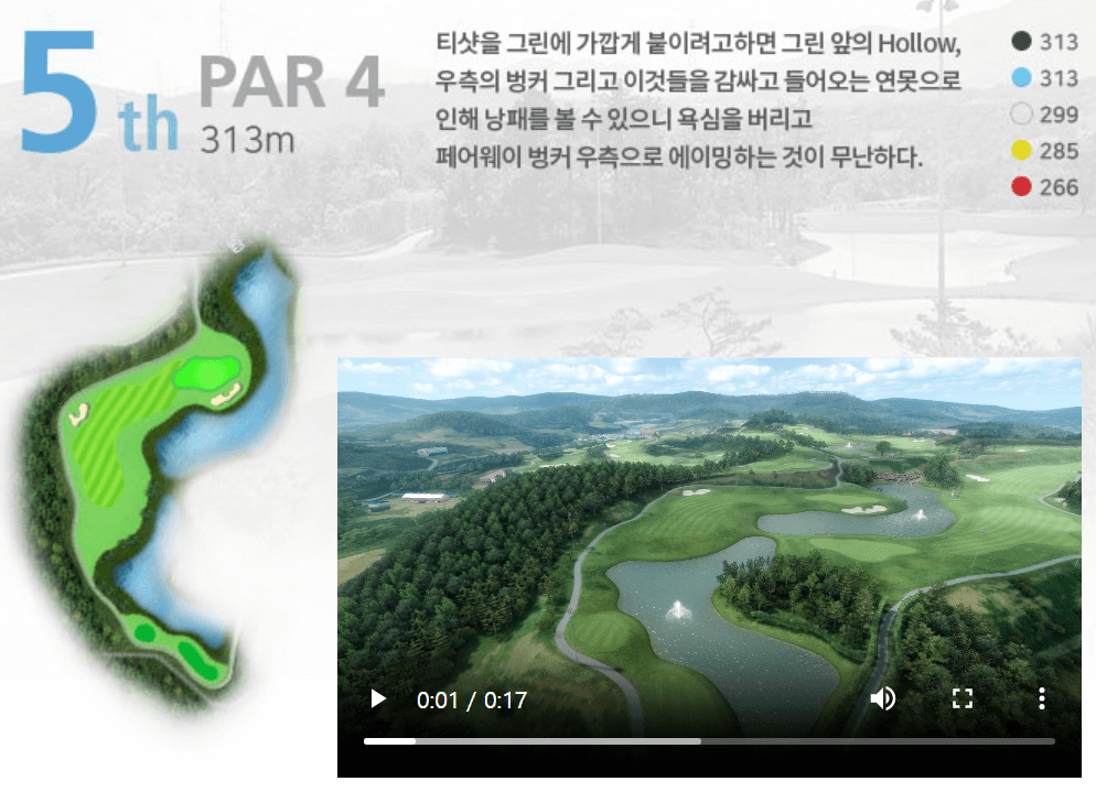 더골프클럽 오션코스 05