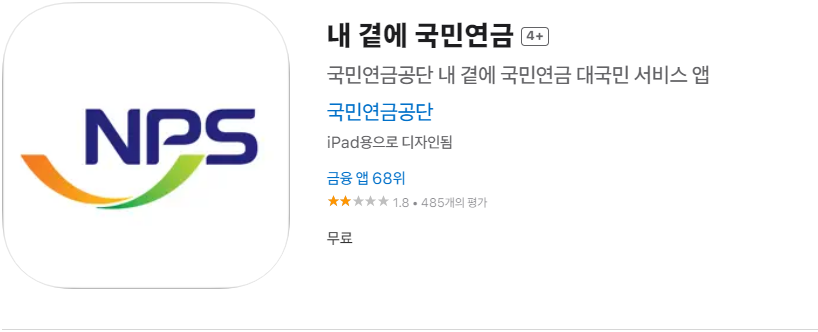 국민연금 수령 나이 및 금액