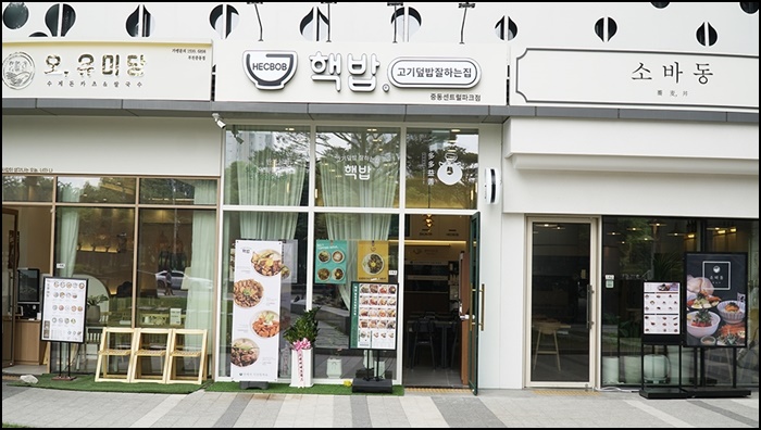 깔끔하게-상호명이-적힌-간판의-외관모습