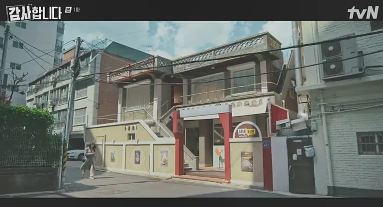 드라마 감사합니다 카페 촬영지 피넛버터바나나