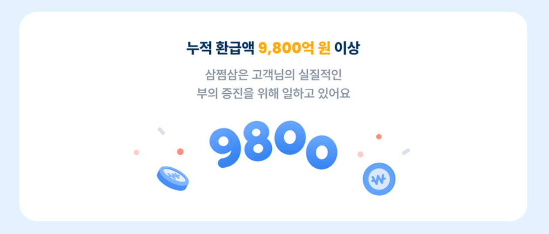 5월 종합소득세 신고방법 기간 환급금 조회 계산