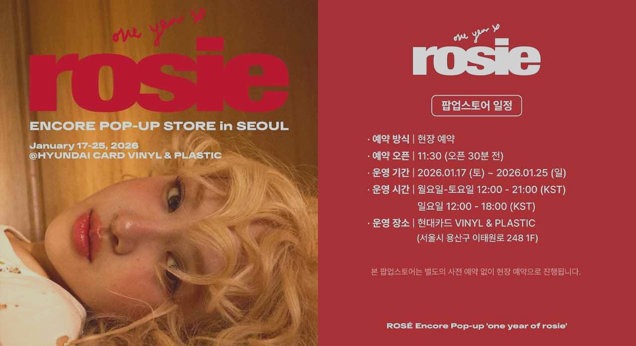 로제 앵콜 팝업 &lsquo;one year of rosie&rsquo; 메인 이미지. [ⓒ인스타그램 theblacklabel]