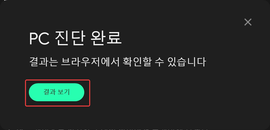 구글플레이 게임즈