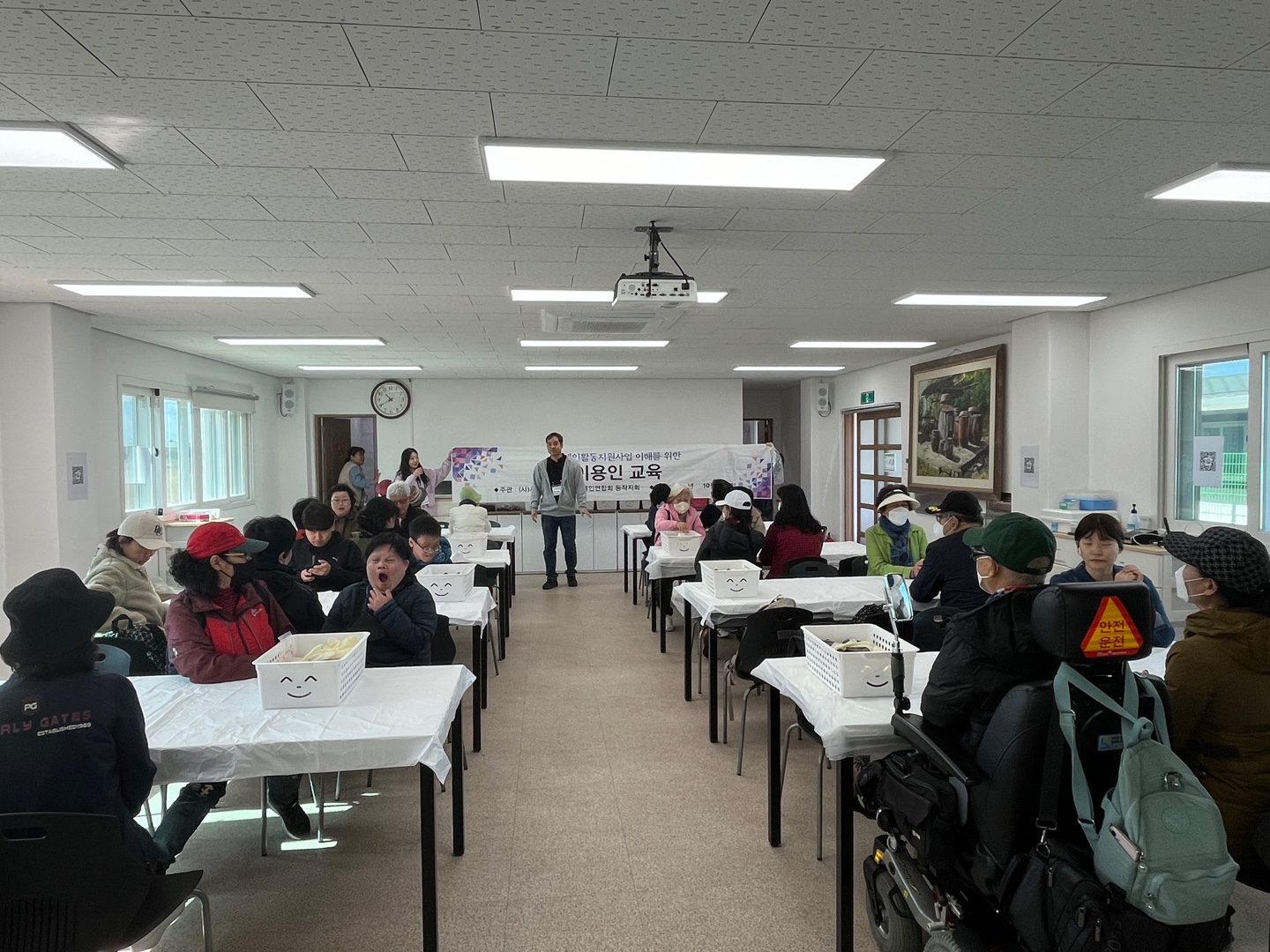 이미지설명: 이용인 교육을 진행중인 모습.