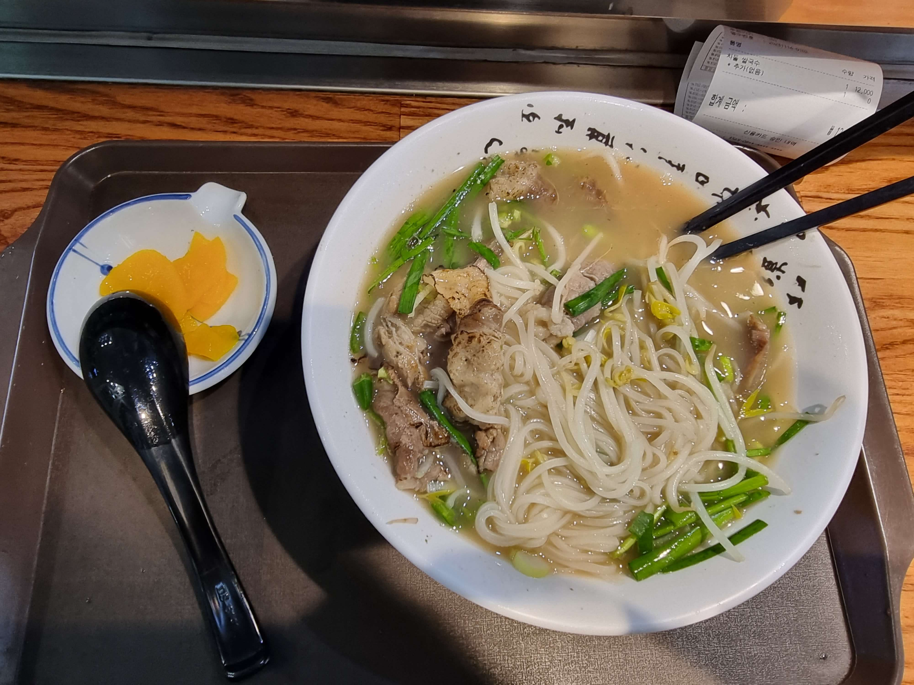 서울역맛집 쌀국수맛집 베트남 쌀국수
