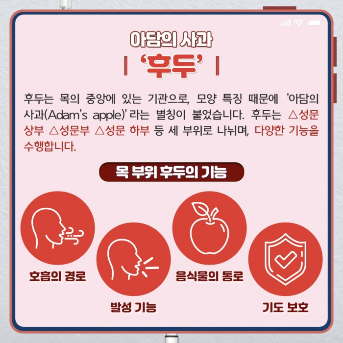 후두암