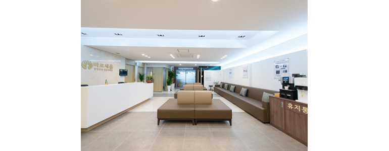 용인 수지구 정형외과