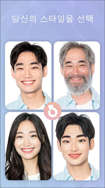 FaceLab, 서서히 늙어가는 늙음 필터, 사진 페이스앱, 나이 측정기