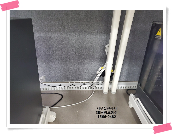 사무실랜선공사 | SBM정보통신 1566-0482