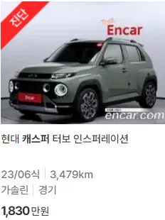 2023년식1