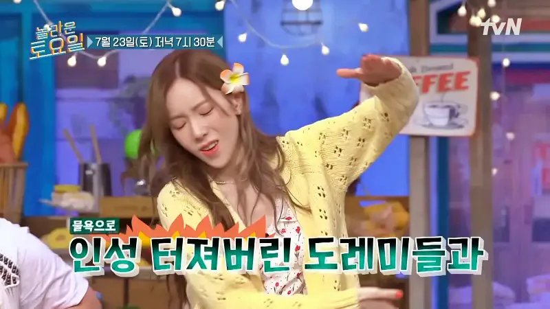 제209회 놀라운토요일 놀토 광주 양동시장 소금빵 맛있는 베이커리 아다마스 허성태 이수경 추천 맛집 소개