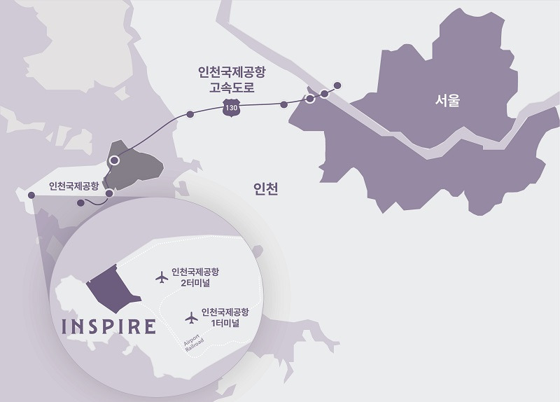 인스파이어 아레나 위치