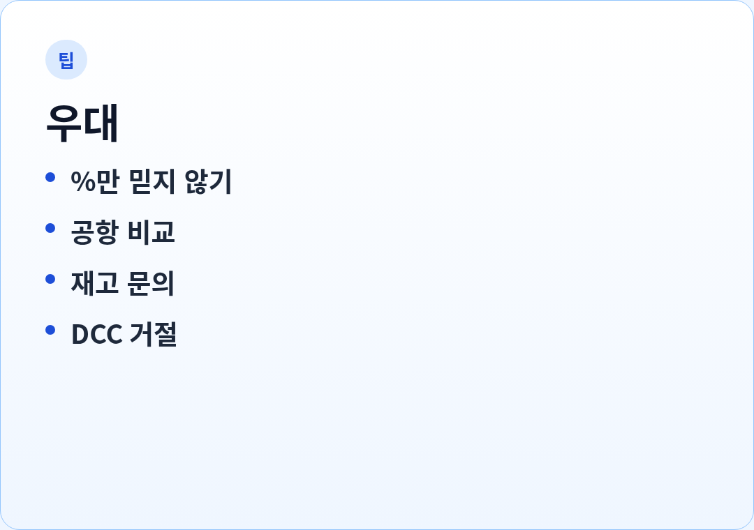 카드3