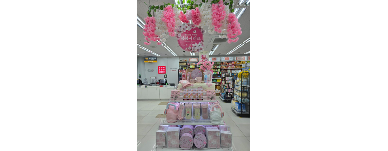 제주 제주시 종합생활용품 다이소