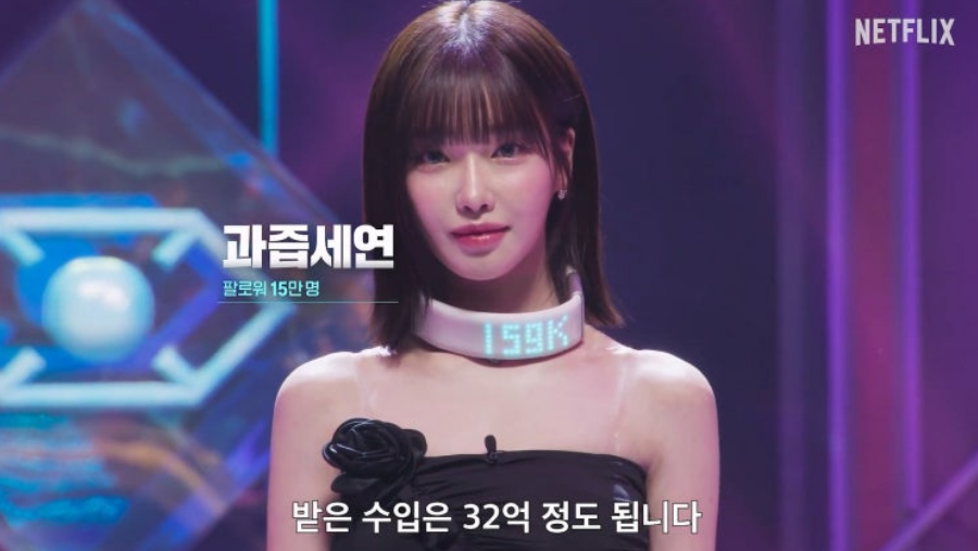 넷플릭스 더 인플루언서 파격출연진과 생존 서바이벌 예능