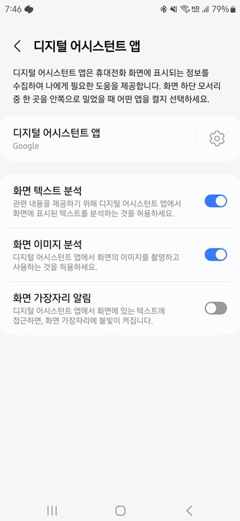 서클로 검색이 안될 때