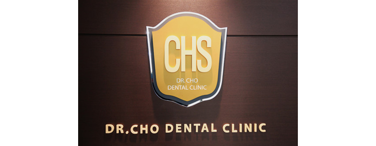 안동시 교정 치과