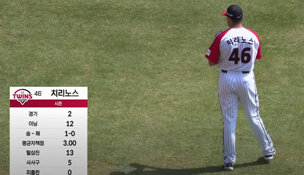 2025 프로야구 LG vs 기아