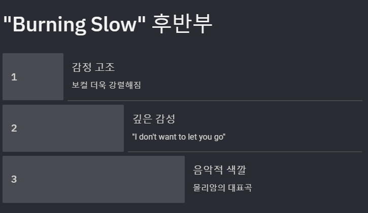몰리암
