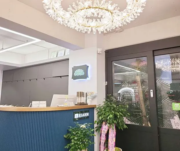 리안헤어 안양일번가점
