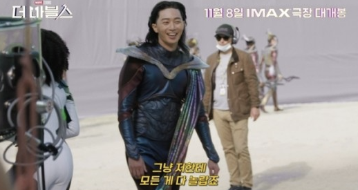 더 마블스