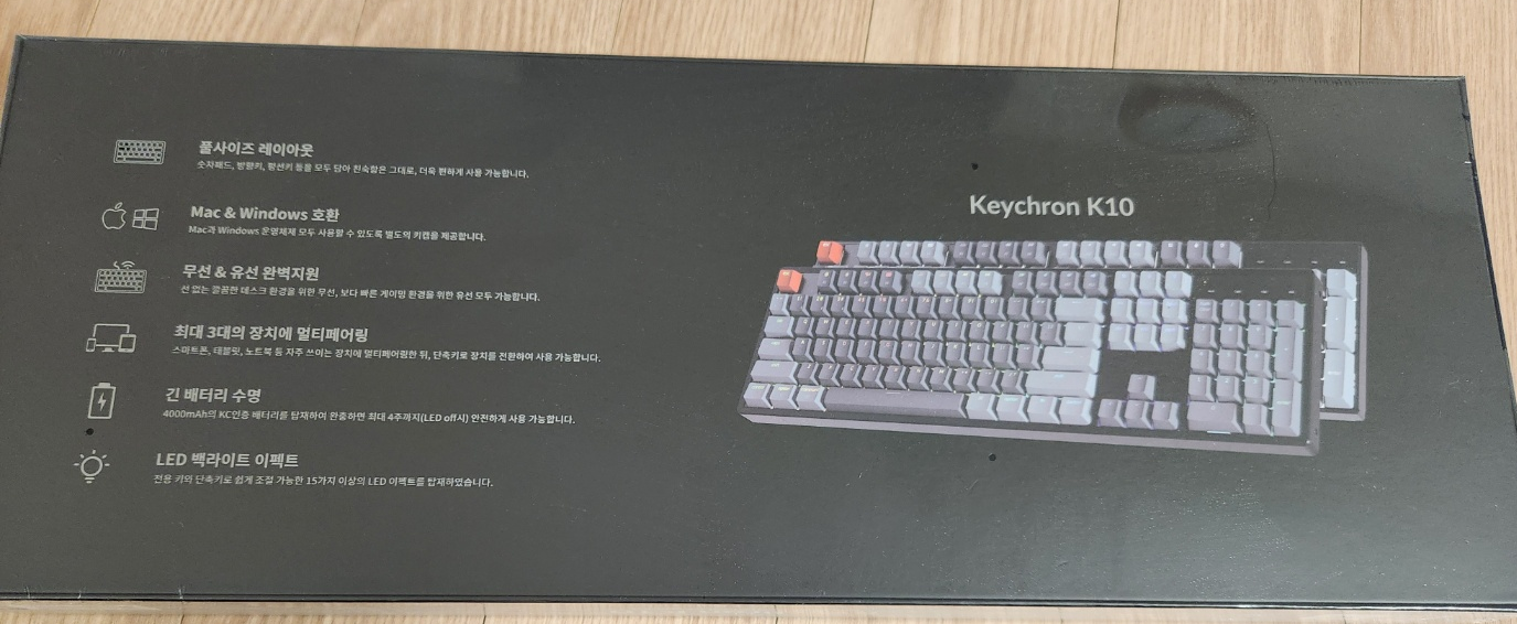 크론 K10 적축 키보드