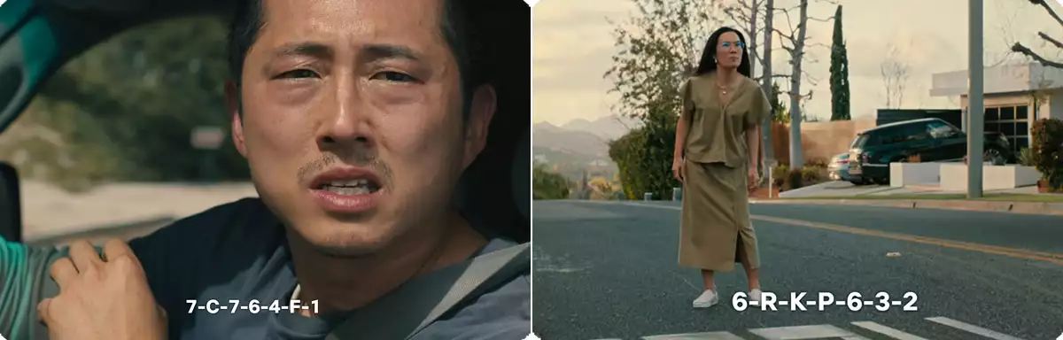 성난사람들-번호판 확인