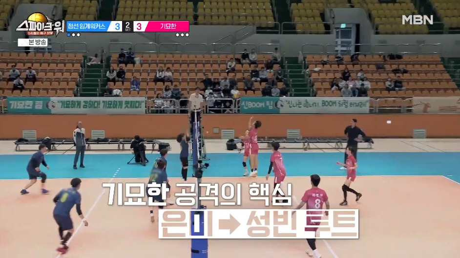 질 뻔한 경기에 운동선수 출신 클라스 증명해버린 윤성빈.jpg | 인스티즈