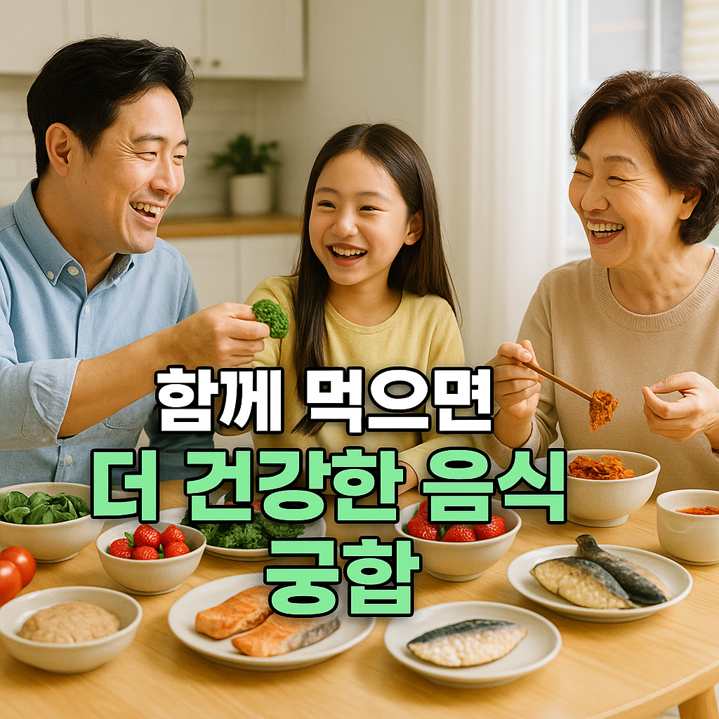 건강한 음식 조합으로 식사하는 가족