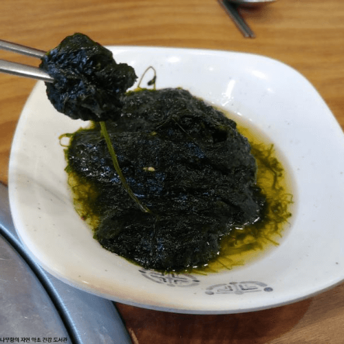 감태 무침