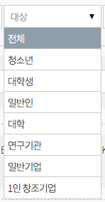 창업진흥원 운영 창업지원센터 K 스타트업