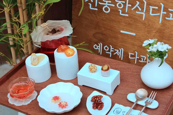 다과로 억대매출 한과 다과 정과 전통 디저트 카페 맛집 종로 삼청동 카페 추천