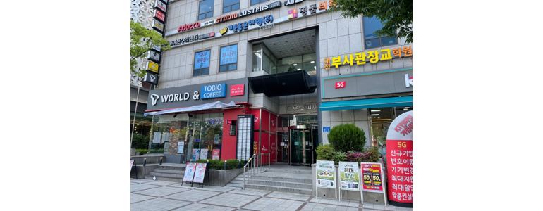 대전 서구 아이폰수리